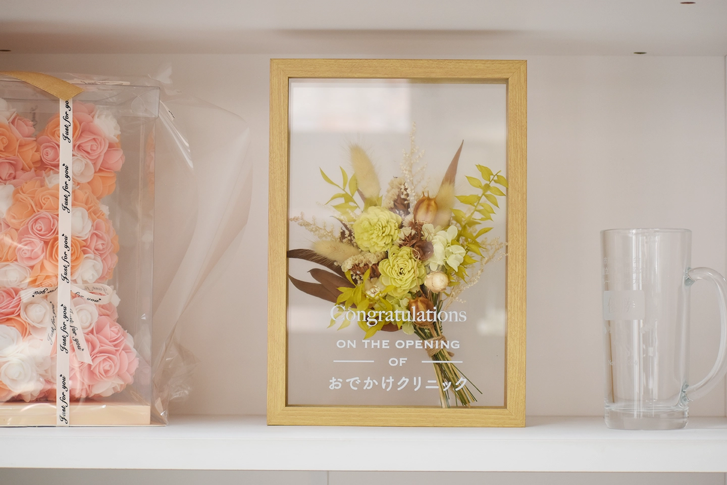 外施設基準・加算等