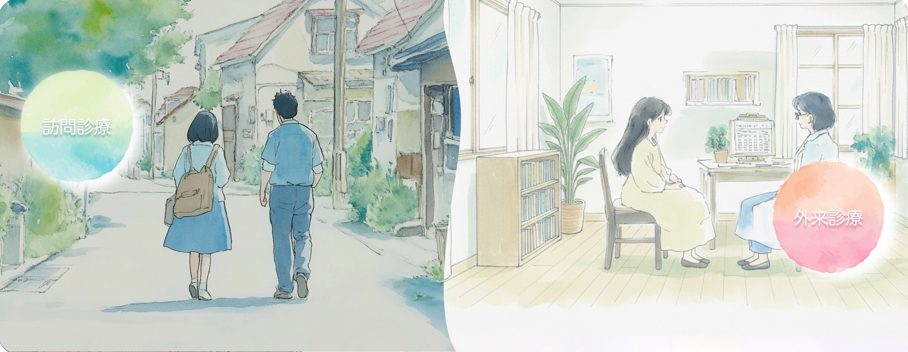 市川の訪問とオンラインの精神科・心療内科