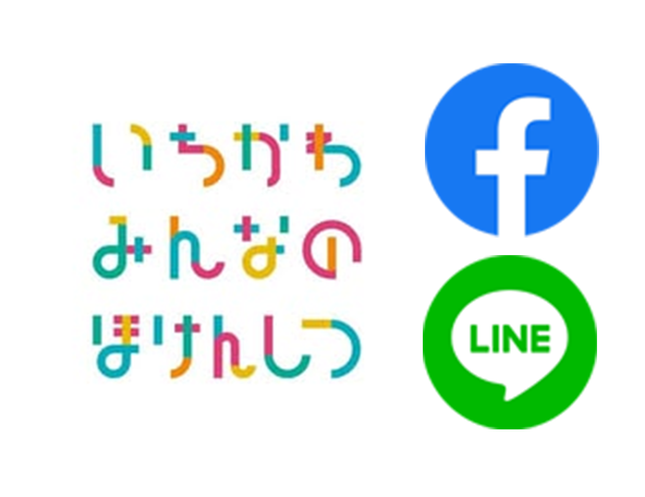 いちかわみんなのほけんしつ