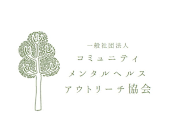 アウトリーチネット