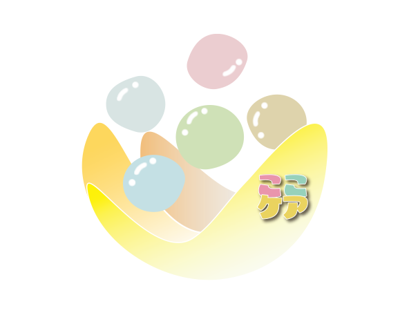 こころとからだのユースケア